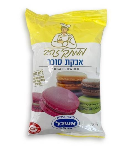 אבקת סוכר 1 ק