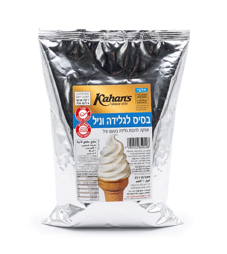 אבקת בסיס להכנת גלידת וניל