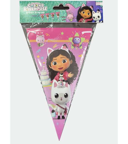 שרשרת דגלים Gabby's Dollhouse