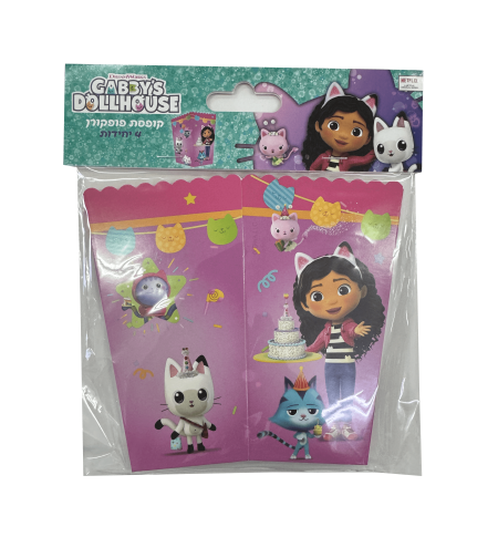 קופסאות פופקורן Gabby's Dollhouse