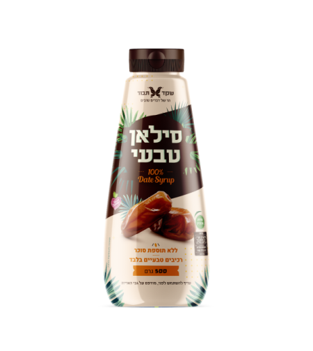 סירופ סילאן טבעי לחיץ