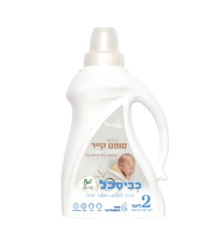 כביסכל נוזל כביסה בניחוח סופט קייר