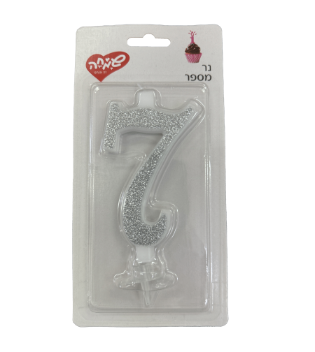 נר מספר נצנצים -  מספר 7