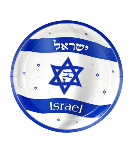 10 צלחות גדולות ישראל