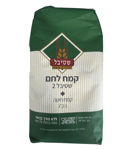 קמח לחם 1 ק”ג - שטיבל 2