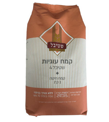 קמח עוגיות 1 ק”ג - שטיבל 4