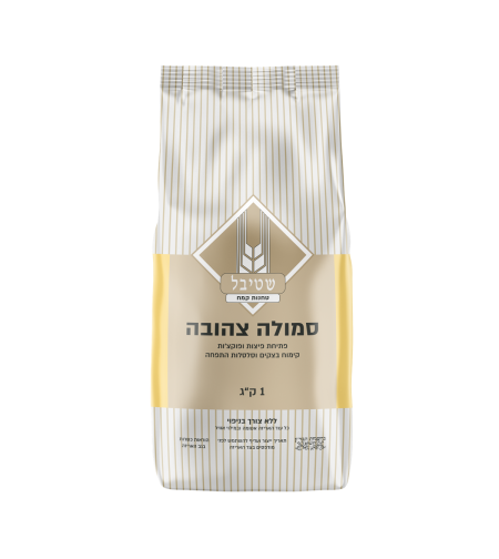 סמולה צהובה - שטיבל