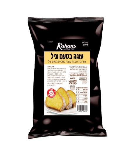 תערובת לעוגת וניל 1 ק