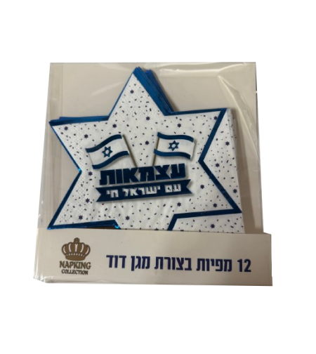 מפיות בצורת מגן דוד