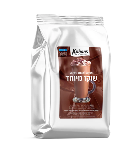 אבקה להכנת משקה אייס שוקולד