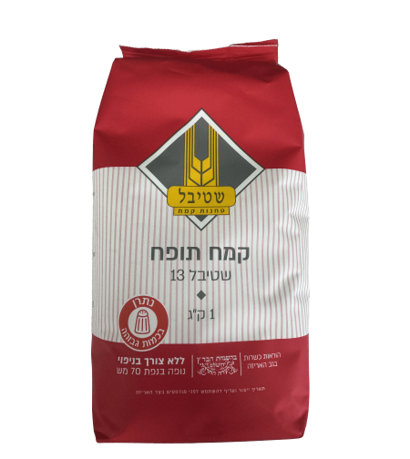קמח תופח 1 ק”ג - שטיבל 13