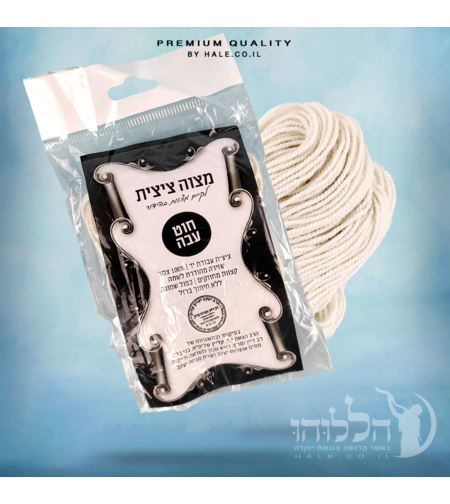 פתיל עבה – עבודת יד – 100% צמר