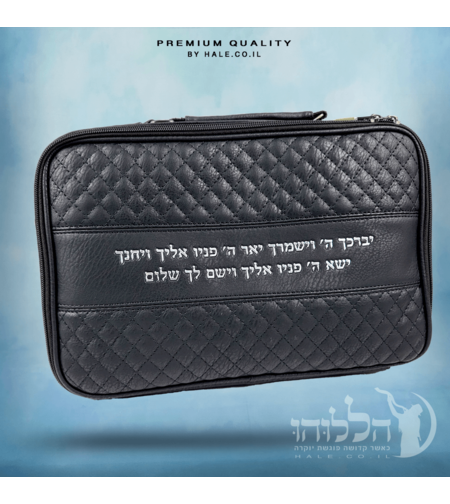 תיק טלית תרמי מפואר - P.U שחור 