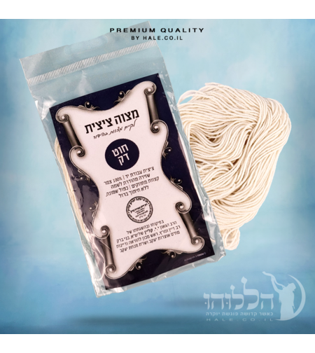 פתיל דק – עבודת יד – 100% צמר