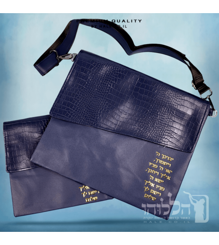 סט תיק לטלית ותפילין – דמוי עור דגם קרוק - כחול כהה  218
