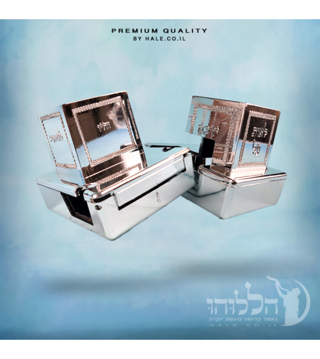 בתי תפילין מפלסטיק – צבע כסף – רשי  כולל מראה