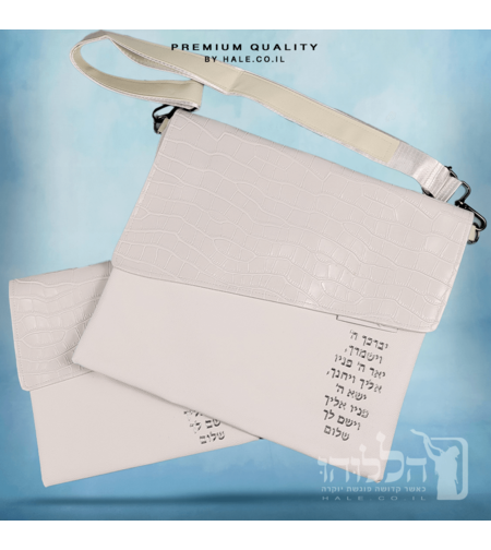 סט תיק לטלית ותפילין – דמוי עור דגם קרוק - לבן  219