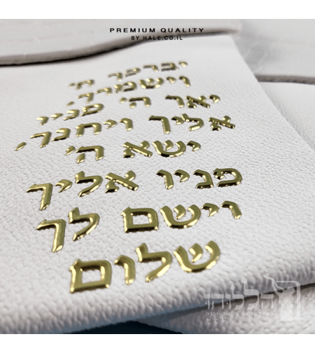 סט תיק מעטפה לטלית ותפילין – דמוי עור צבע לבן  244