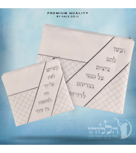 סט כיסוי לטלית ותפילין – דגם 220
