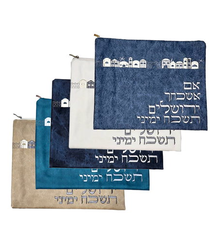 סט כיסוי לטלית ותפילין – דגם ירושלים - 222