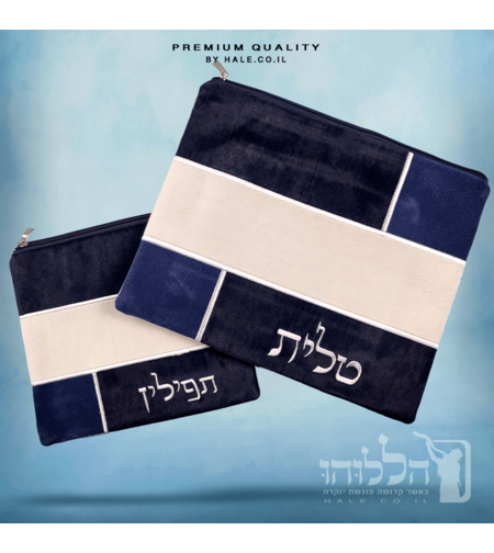 סט כיסוי לטלית ותפילין אימפלה –  דגם חומה 208