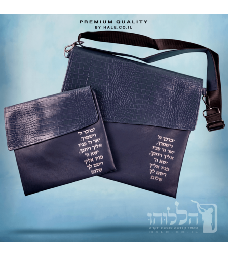 סט תיק מעטפה לטלית ותפילין – דמוי עור צבע כחול כהה  243