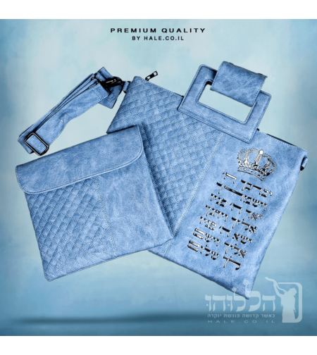 סט תיקים לטלית ולתפילין - דגם 252