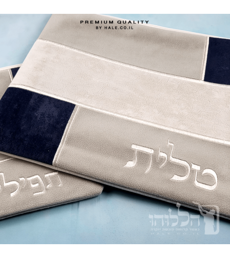 סט כיסוי לטלית ותפילין אימפלה –  דגם חומה 250
