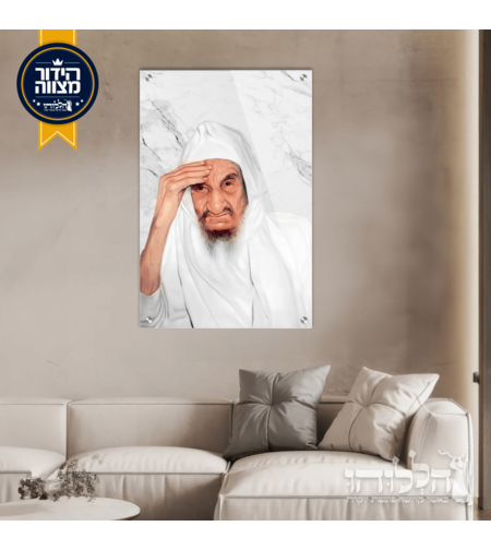 תמונת זכוכית מרהיבה הבבא סאלי רקע שיש דגם 3044