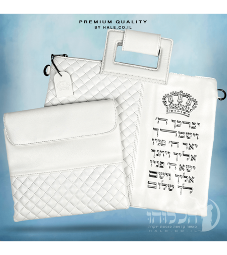 סט תיקים לטלית ולתפילין - דגם 202 לבן