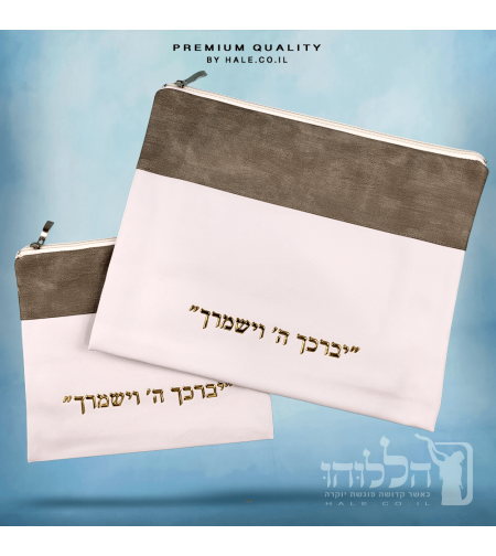 סט כיסוי לטלית ותפילין – דמוי עור עם כיתוב יברכך - 247