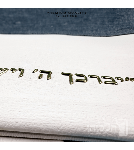 סט כיסוי לטלית ותפילין – דמוי עור עם כיתוב יברכך - 245