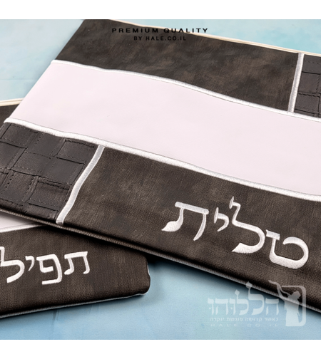 סט כיסוי לטלית ותפילין – דגם חומה  215