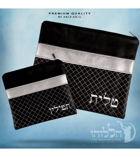 סט כיסוי לטלית ותפילין – דגם 221