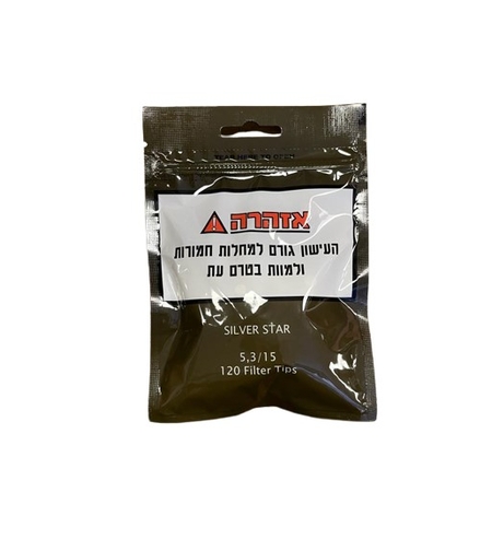 STAR BY G.D. slim filter 5.3/15mm