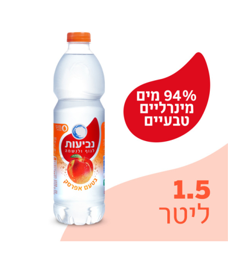 נביעות בטעם אפרסק 1.5ל