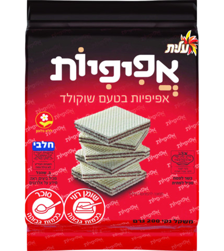 אפיפיות