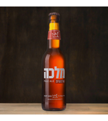 מלכה אדמונית