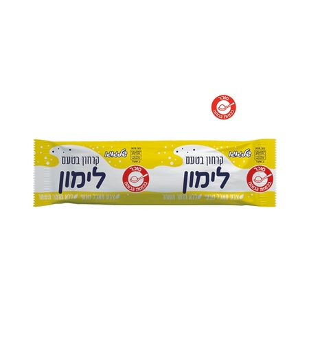 קרחון בטעם לימון