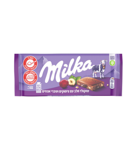 מילקה עם צימוקים ושברי אגוזים