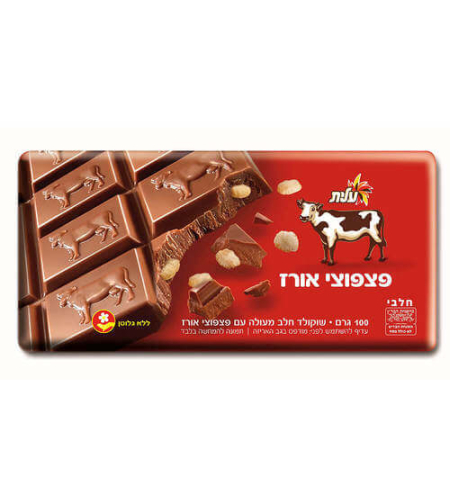 שוקולד פרה פצפוצי אורז