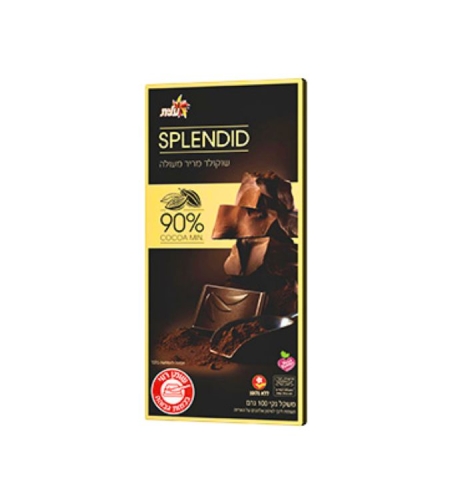 ספלנדיד 90% מריר