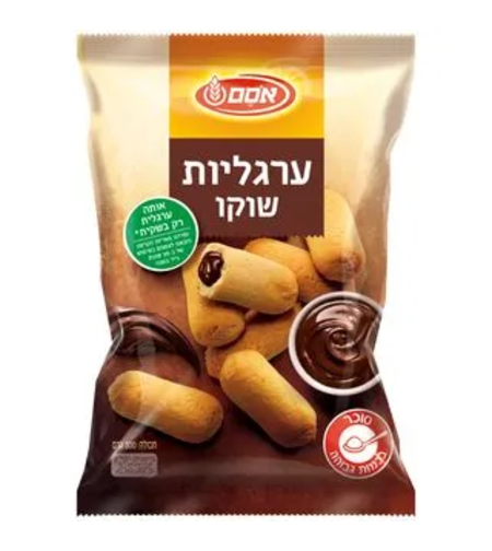 ערגליות בטעם שוקו
