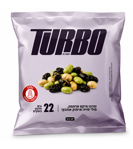 טורבו תערובת פולי סויה וצימוחים