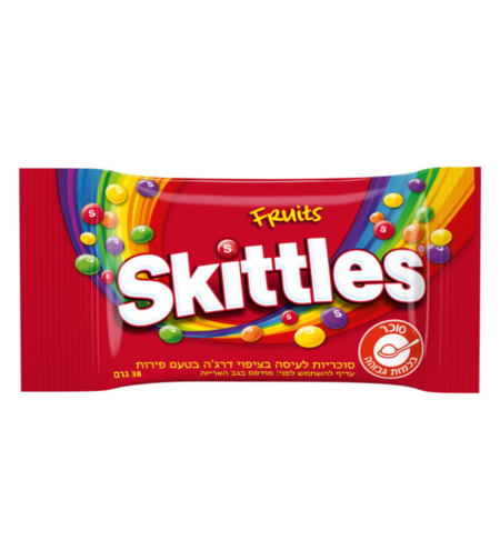 סקיטלס בטעם פירות