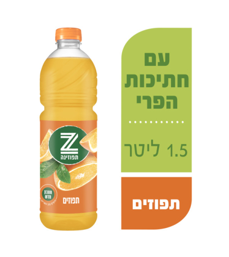 תפוזינה בטעם תפוזים 1.5L