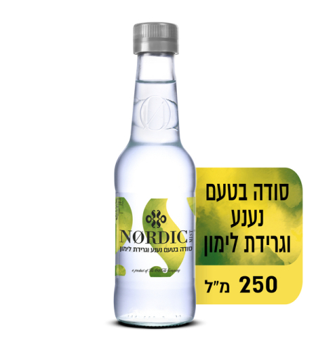 נורדיק בטעם נענע וגרידת לימון