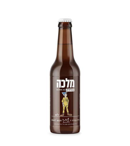 מלכה Blonde Ale