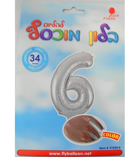 בלון מספר 6 
