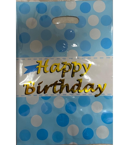 שקיות יום הולדת